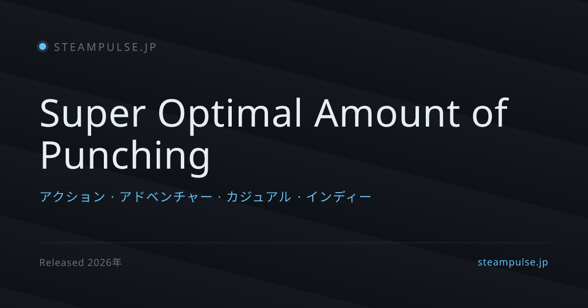 Super Optimal Amount of Punching | 2026発売 — Steam Pulse JP